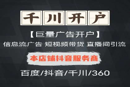 深度解析：竞价推广公司经典案例