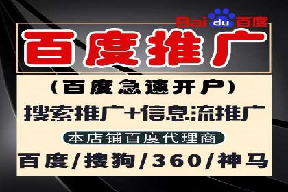 百度推广费用揭秘：不同行业案例分析